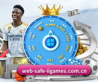 web-safe-iigames.com.cn APP