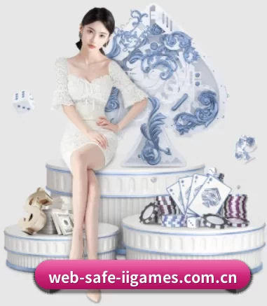 公司成立 - web-safe-iigames.com.cn品牌正式登场,持有顶级运营资质,树立行业标杆。